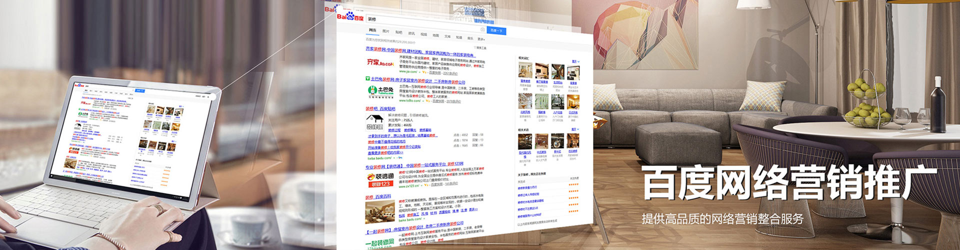广宁sem代理