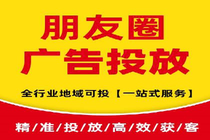 某品牌SEM广告策略揭秘——代运营公司的智慧